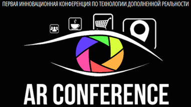 AR Conference